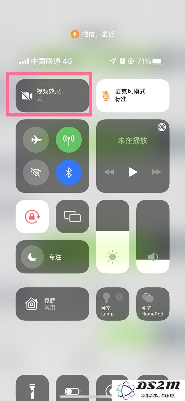 iPhone 13在微信视频通话中支持美颜功能吗？如何才能关闭美颜效果？