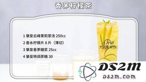 原神饮品配方大全集