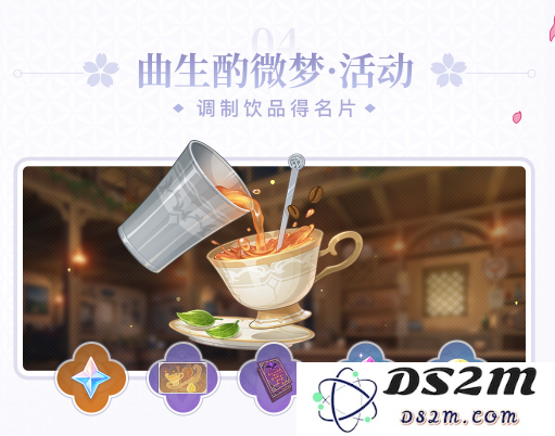 原神饮品配方全解析：探索各类饮品制作技巧及其效果总结