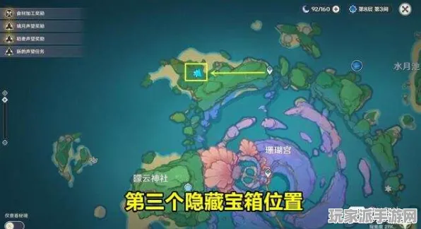→首曝｜解析 原神宝箱坐标 独家｜v0425｜攻略