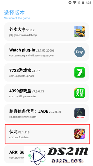 殇痕画质助手怎么用