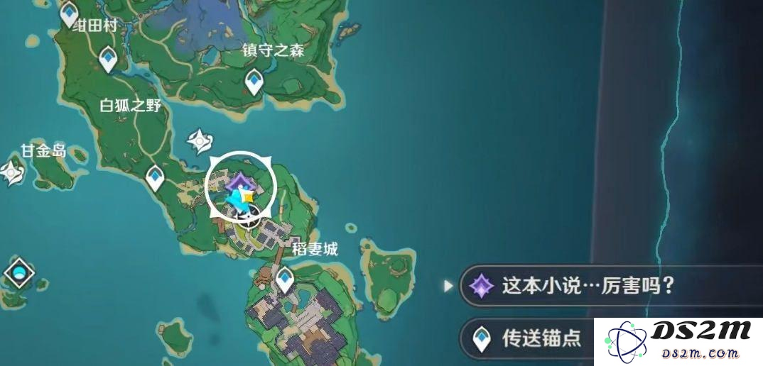 原神新角色阿茂与顺吉的背景故事及其在游戏中的重要性