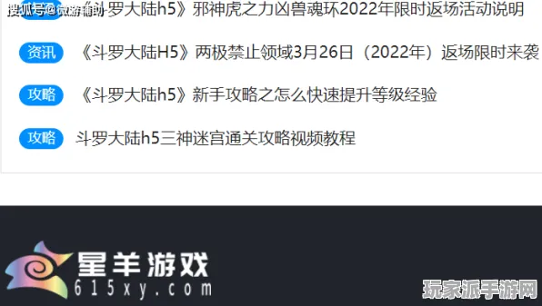 ｜微信小游戏｜攻略 紧急｜登录福利｜崩坏，星穹铁道活动兑换攻略