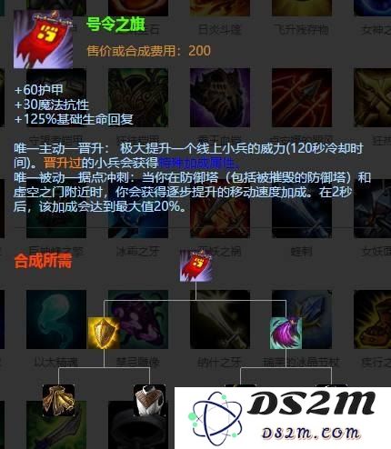在英雄联盟中，传说之证究竟是什么样的存在呢？