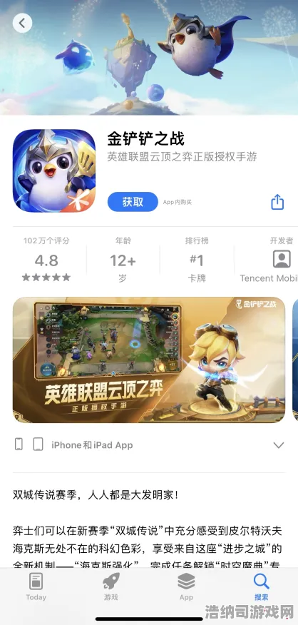 ·微信小游戏虚拟地产大亨秘籍｜首曝v0425！764平米黄金地块全攻略 教你躺赚