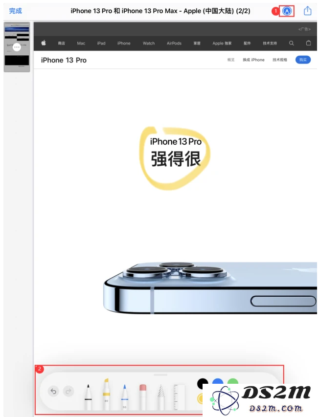 在iOS 15系统中如何有效地对PDF文件进行编辑和修改？