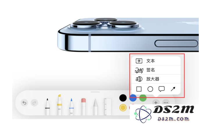 如何在iOS 15中编辑PDF文档？