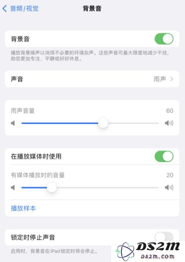背景音的定义及其在iOS 15中提供的实用功能详解
