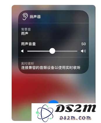 什么是背景音？iOS 15中的背景音功能有什么用？