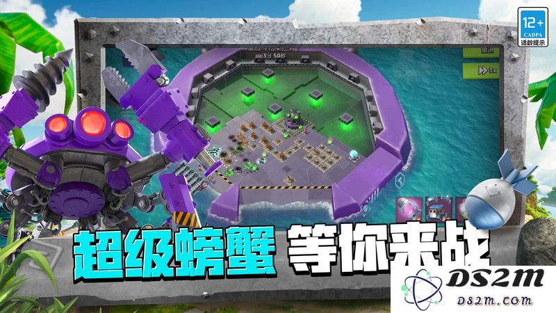 海岛奇兵拇指玩版下载