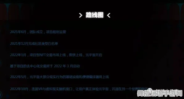 元宇宙沙盒-基于微信小程序的热修复补丁V2版本更新与优化方案