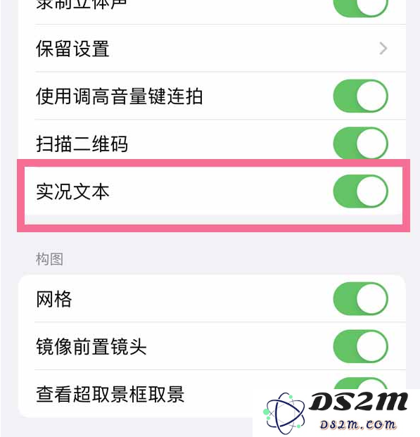 iOS 15照片文字怎么提取？