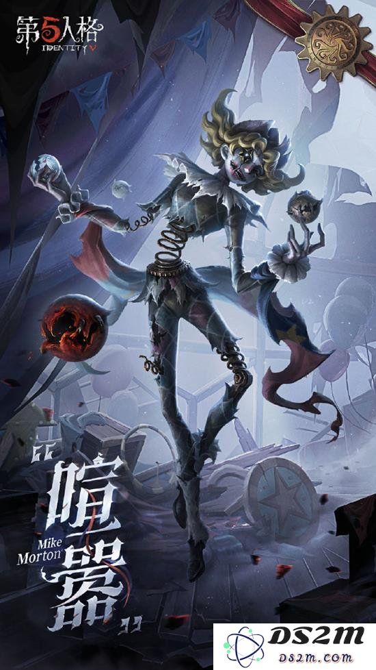 第五人格新监管喧嚣怎么玩 如何成为S1牌喧嚣：新手必看技巧与策略解析！