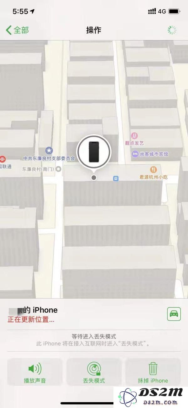 iPhone 13开启查找我的手机方法教程