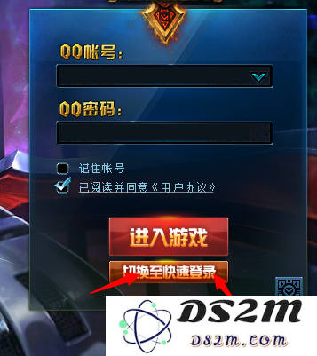 英雄联盟长期未登录被收回