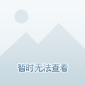 英雄联盟在启动后直接返回wegame界面的故障解决方法分析