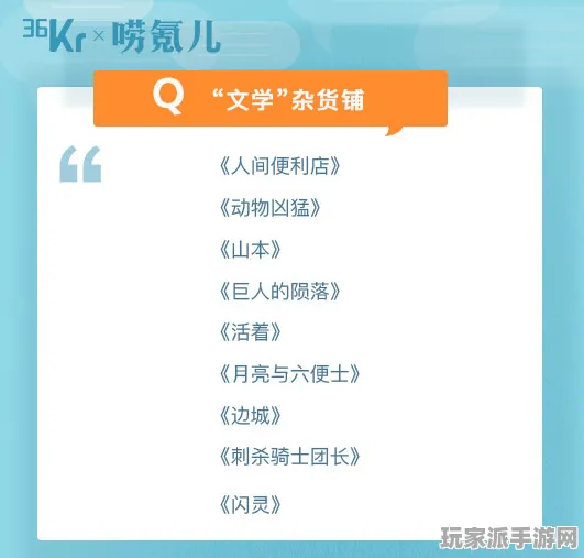 最新游戏指南，1 紧急｜版本更新解析｜抖音热门攻略｜零氪玩家通关秘籍