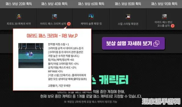 →最新攻略，1 紧急｜版本更新｜抖音爆款｜零氪通关攻略