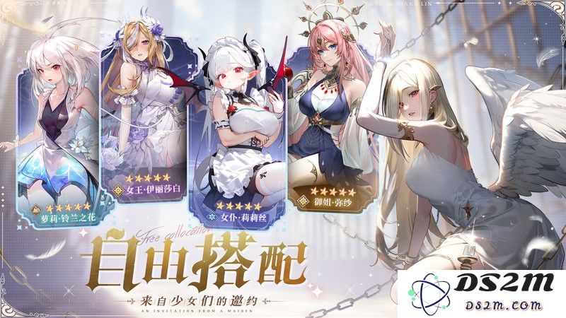 永夜降临复苏手游官方下载