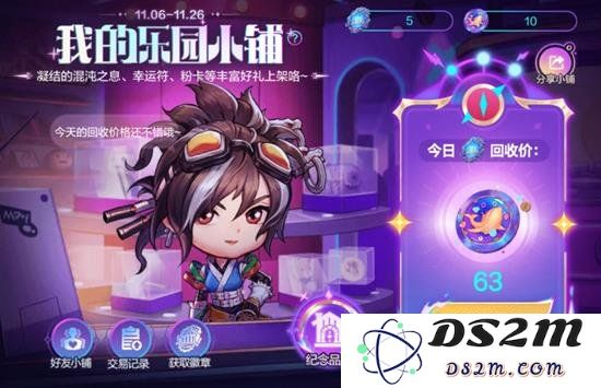 DNF手游狂欢小铺值不值 DNF手游狂欢小铺评析：深度剖析爆品与隐藏宝藏