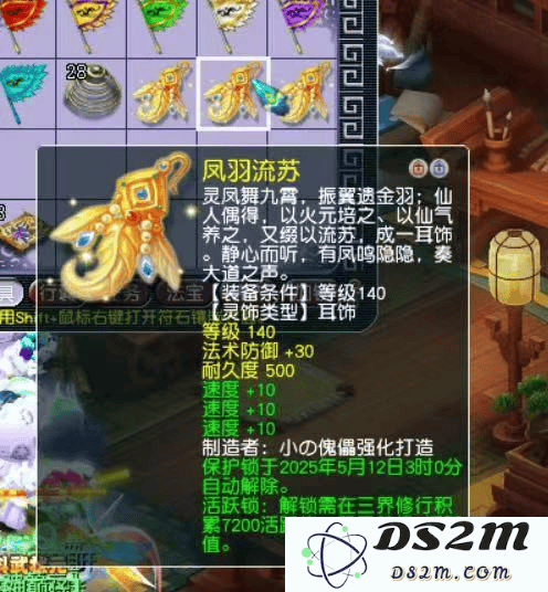 梦幻西游三速度耳饰的崛起与炼妖宠画魂的成功之道