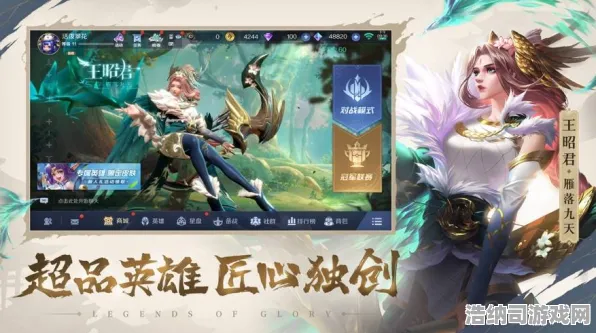 全新攻略｜曙光英雄S12赛季野区路线详解与福利包大放送，登录即享惊喜好礼与白嫖党福利分析！