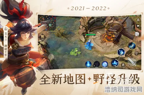最新｜攻略 曙光英雄野区路线 突发｜登录福利｜攻略，S12赛季野区全图解与白嫖党狂喜福利包！