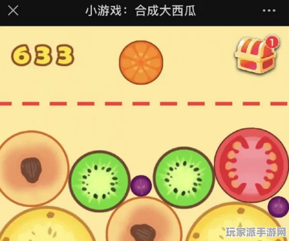 ｜紧急｜解析 合成大西瓜兑换码大全 硬核｜2025年04月攻略