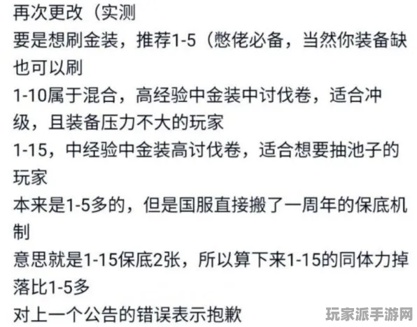 最新实测｜教学全攻略，双倍掉落实时更新，助你轻松获取资源