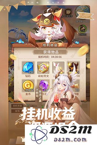 闪烁之光阵容搭配攻略