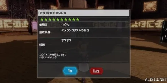 ‖最新攻略，节奏光剑2025零氪通关+眩晕预防全解析！联动活动今日上线｜手残党必看生存指南 