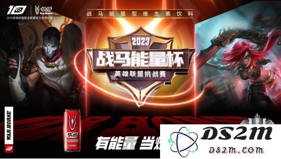 2023年度英雄联盟精彩活动回顾与展望，玩家们的热情再次点燃