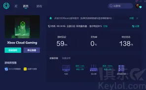 ‖最新攻略，0 抖音爆款｜指南 Xbox云游戏流量优化攻略