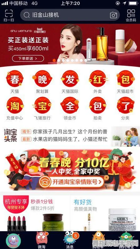 S2赛季特别活动-淘宝互动专区-快速通关策略-GPT-5剧情创作系统