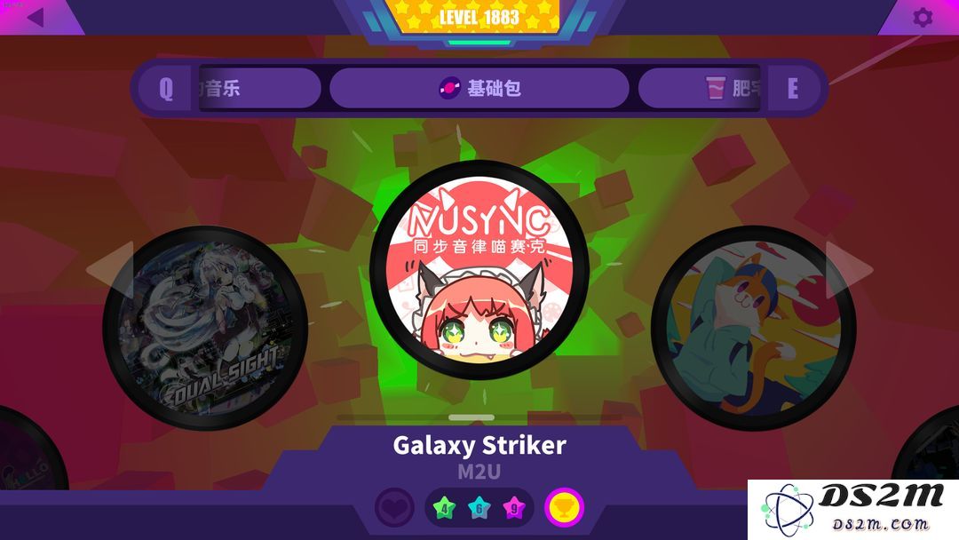 喵斯快跑曲目推荐