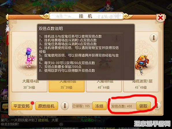 ·全新指南，1 2025｜双倍掉落攻略详解｜v0425版｜最新提示与技巧分享