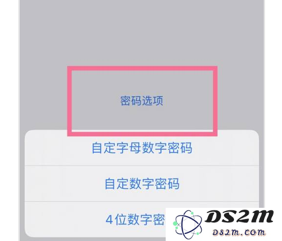 iPhone 13如何设置四位数密码？
