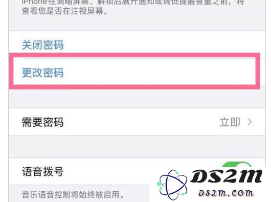 iPhone 13如何设置四位数密码？