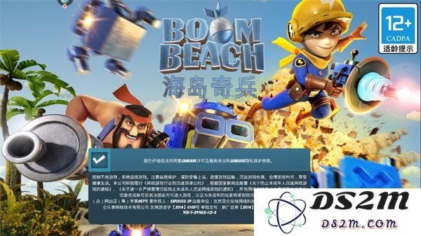 海岛奇兵官方版新手攻略