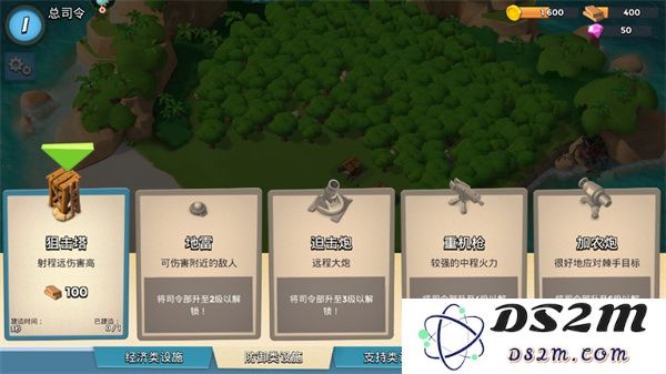 海岛奇兵官方版新手攻略