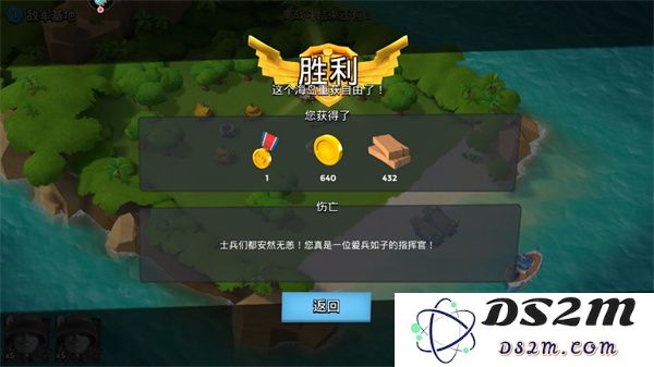 海岛奇兵官方版新手攻略