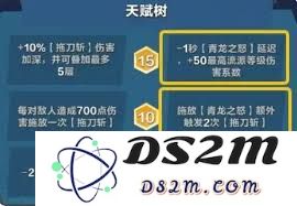口袋斗蛐蛐游戏中关羽的玩法技巧与策略分享