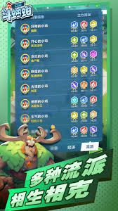 口袋斗蛐蛐经济系统的运作机制及其对玩家的影响分析