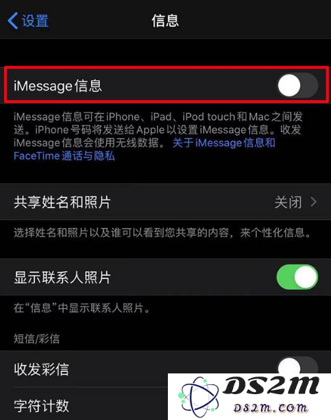 在iOS 15系统中如何将iMessage短信钉选以便于快速查看和管理？