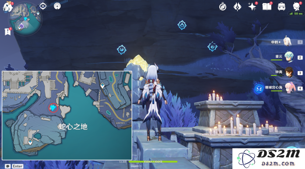 原神渊下宫蓝色珊瑚枝