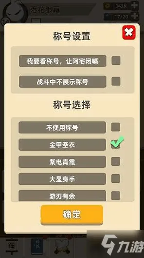独家｜新手速成 我功夫特牛连招技巧完全指南 2025年04月最全秘籍！从入门到高级武功全揭秘！