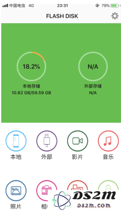 iPhone 13连接U盘方法教程