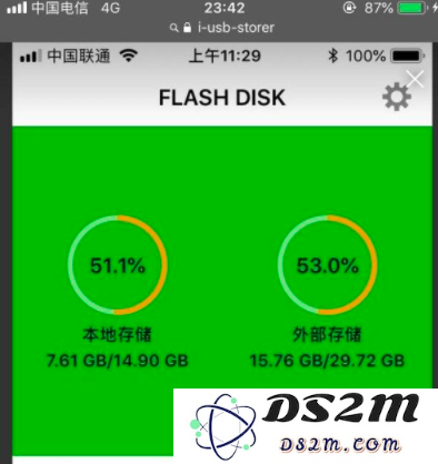 iPhone 13连接U盘方法教程