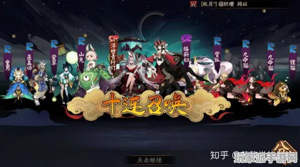 最新｜深度解析 阴阳师抽卡方法与运势实测分析｜v0425｜推荐T3级角色及实力评估攻略