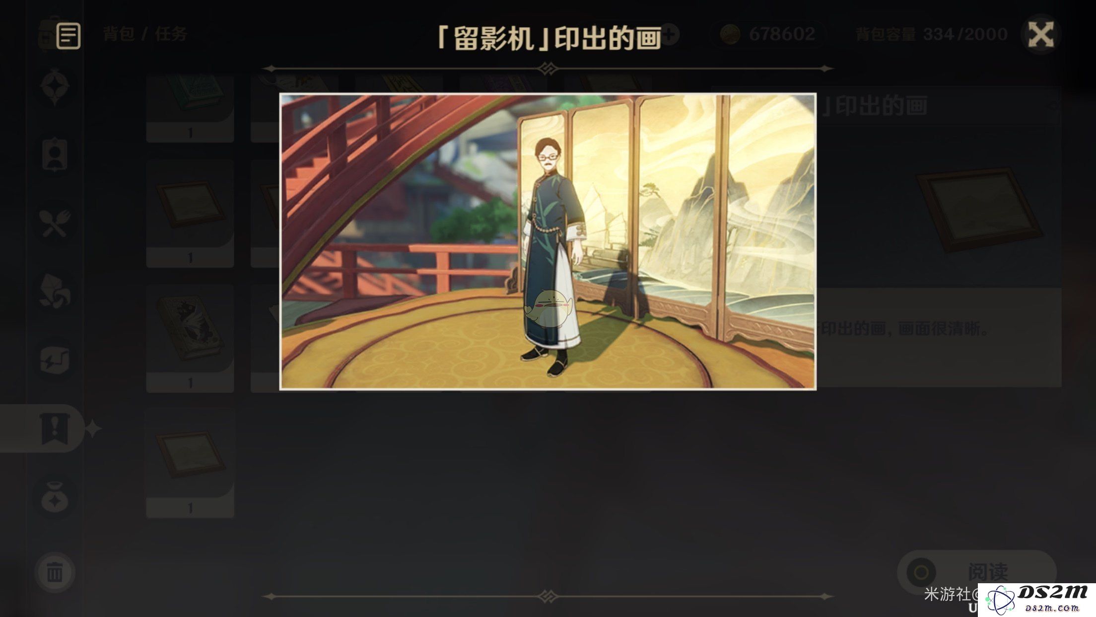 手机原神拍照功能在哪里
